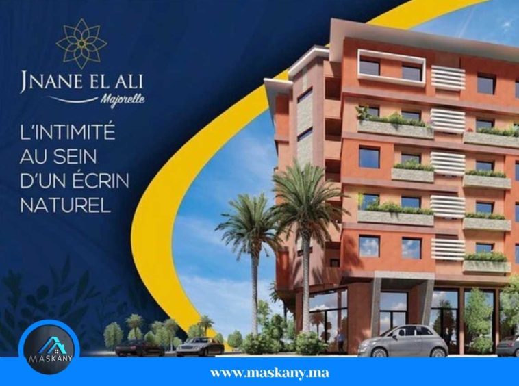 الجنان العالي مراكش JNANE EL ALI Majorelle