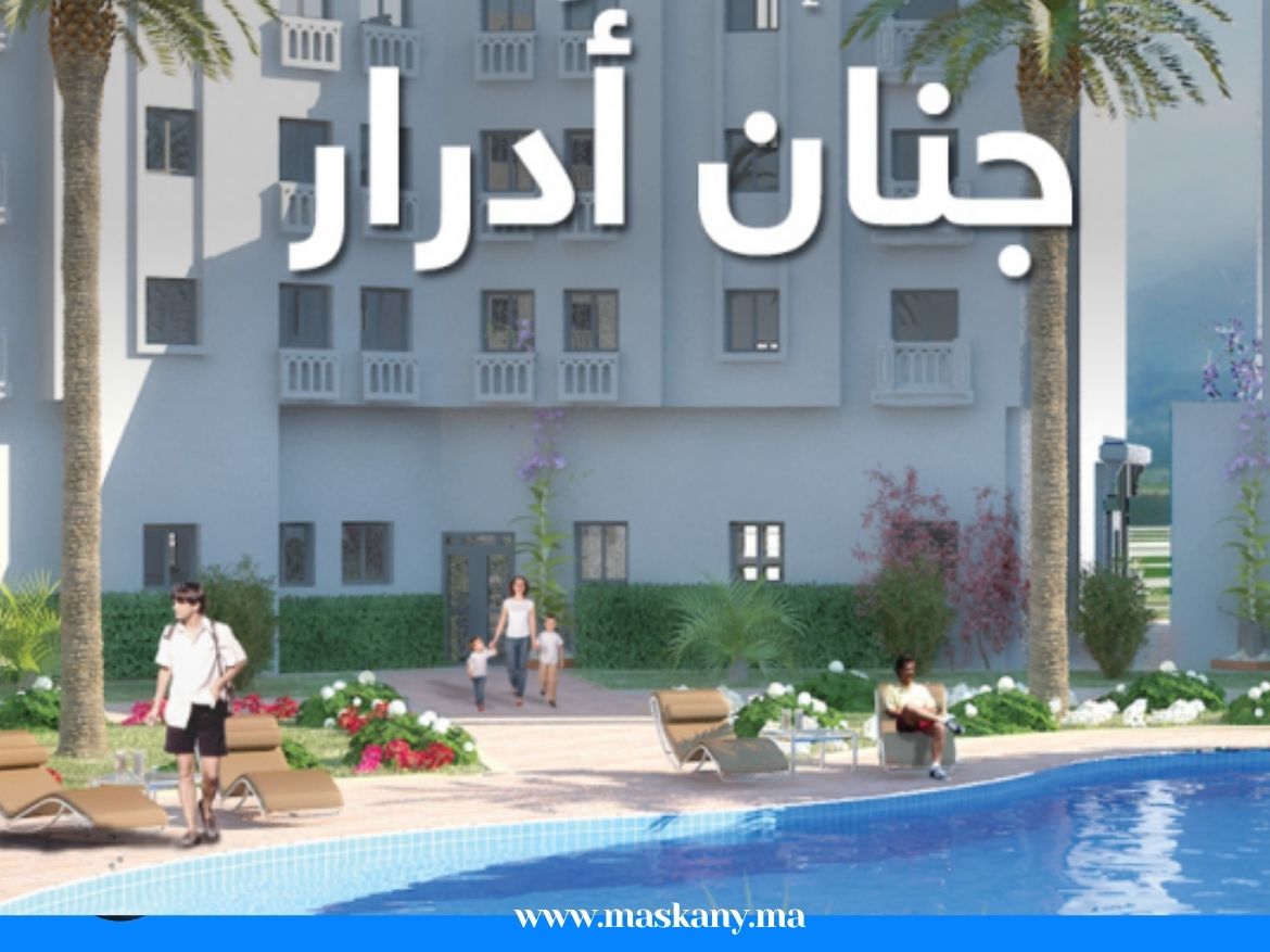 مشروع جنان أدرار