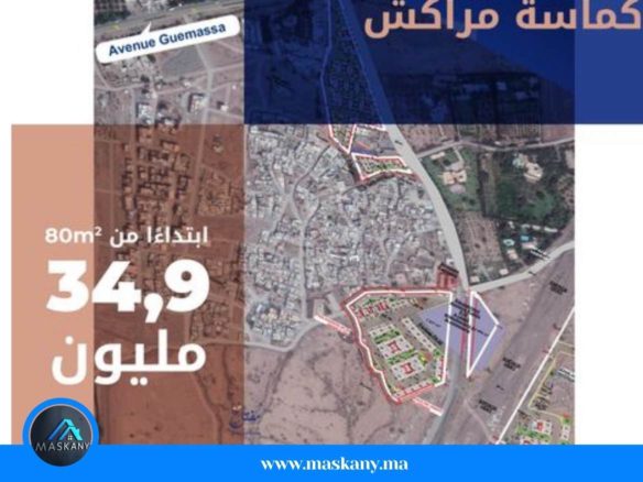 مشروع مفتاح المحاميد