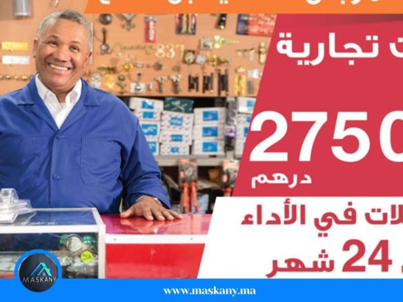 مشروع المرجان