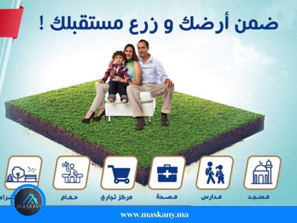 مفتاح المستقبل