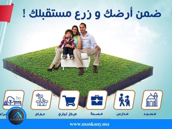 مفتاح المستقبل