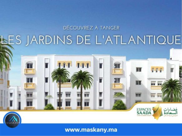 حدائق الأطلنتيك