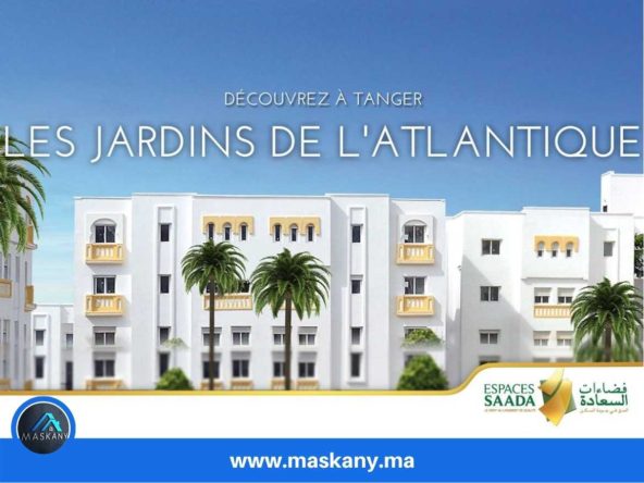 حدائق الأطلنتيك