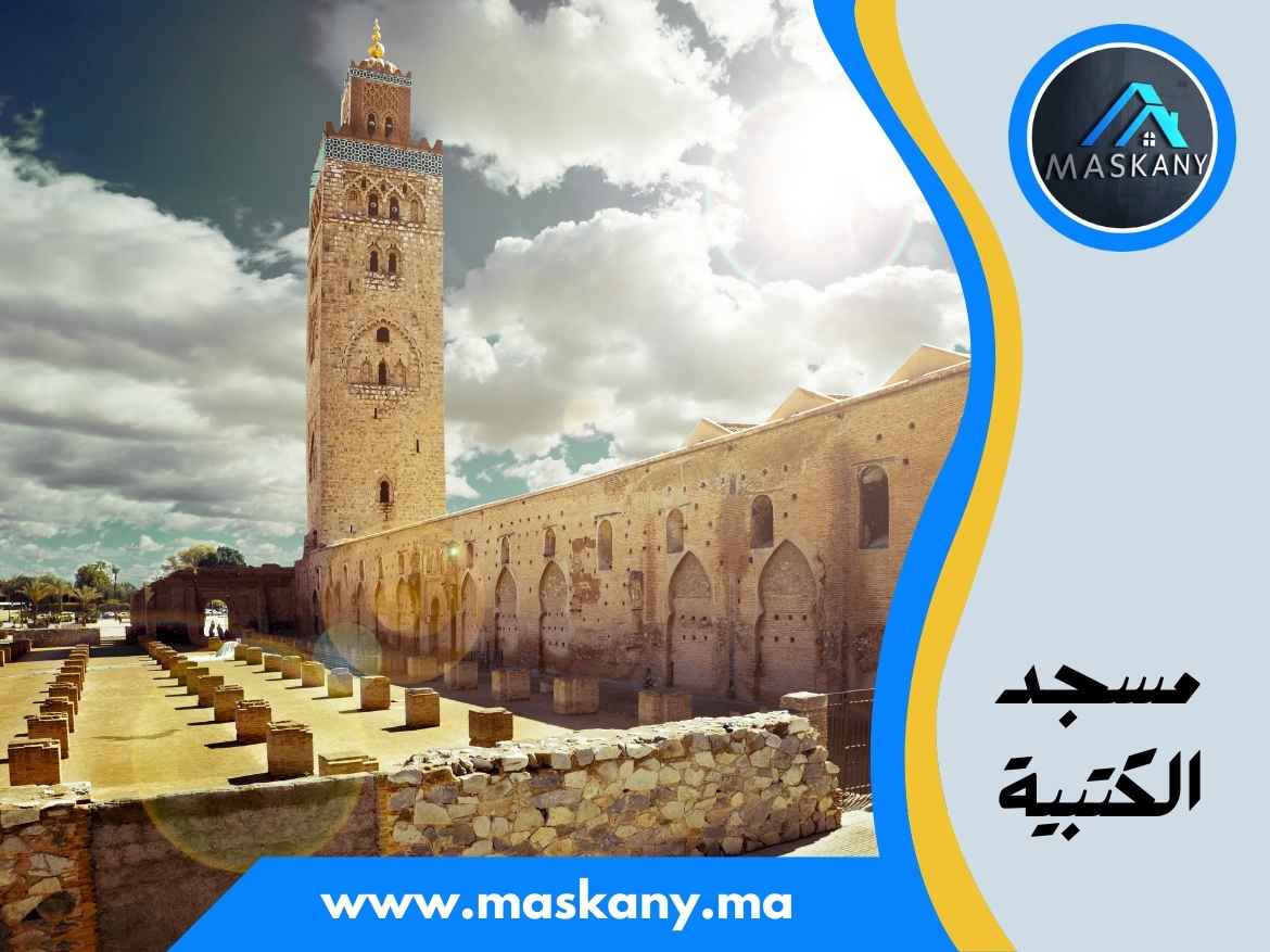 مسجد الكتبية