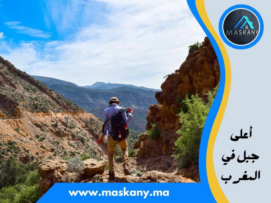 أعلى جبل في المغرب