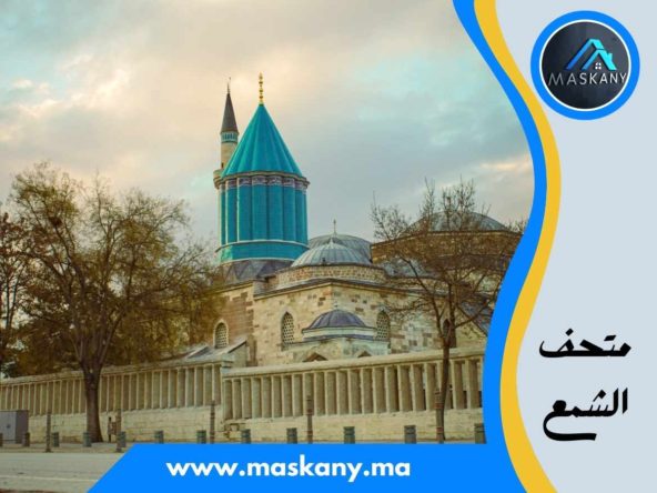 متحف الشمع
