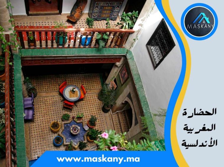 الحضارة المغربية الأندلسية