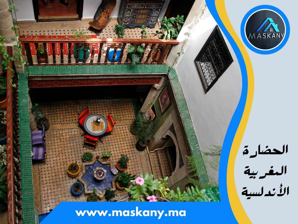 الحضارة المغربية الأندلسية