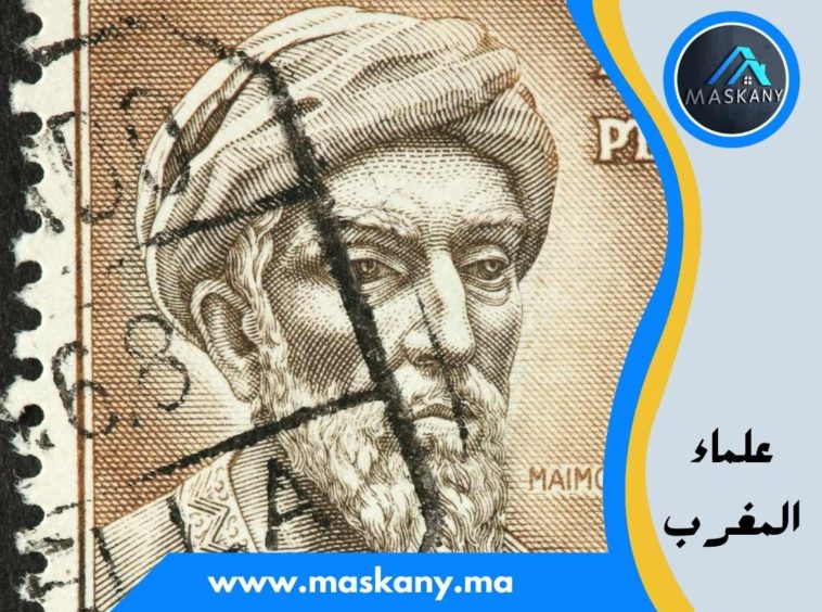 علماء المغرب