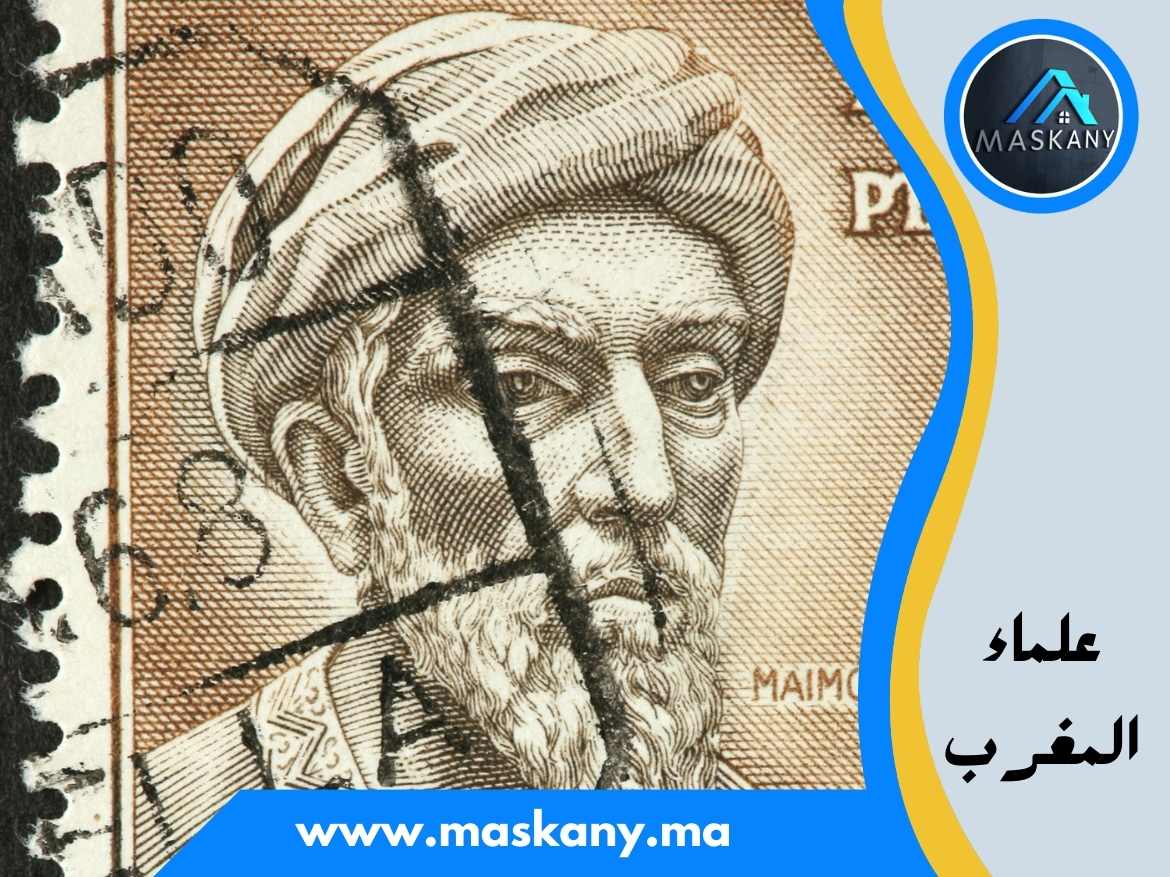 علماء المغرب